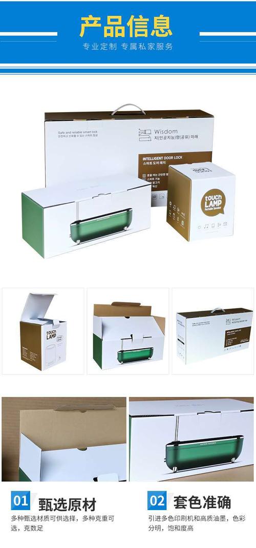 成都电器包装盒定制小家电电器包装盒加厚瓦楞手提盒瓦楞彩盒礼品包装